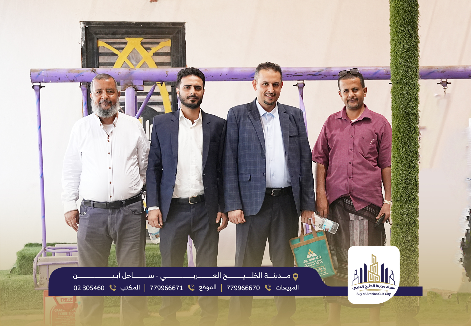 زيارة رجل الأعمال هشام عواس ونجل الدكتور خضر لصور رئيس جامعة عدن الطبيب محمد خضر لصور